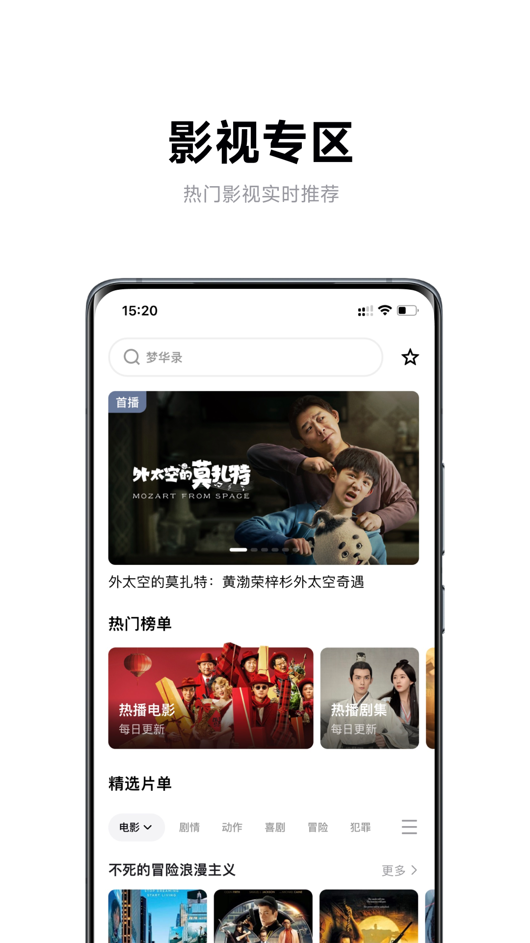 极米遥控器配对 v4.10.28