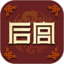 后宫佳丽三千 v1.0.7