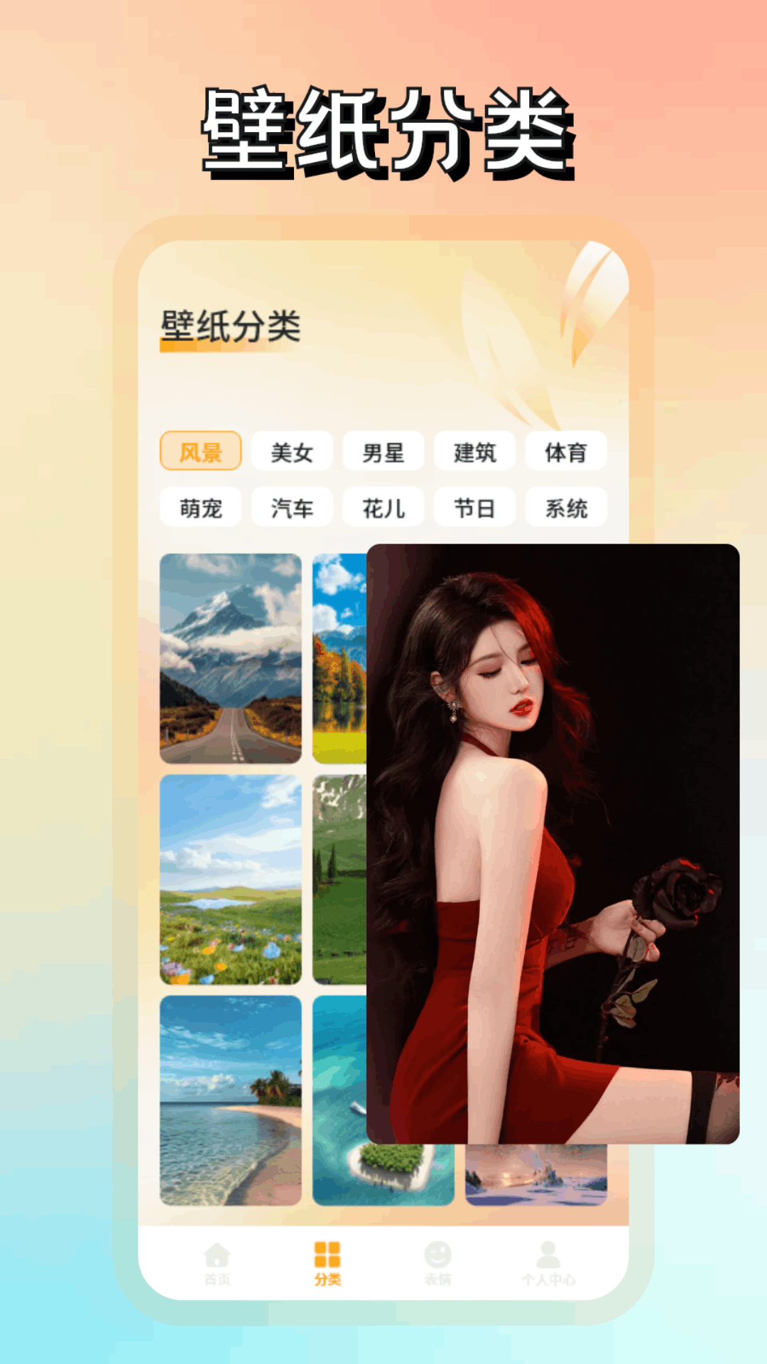 极品五笔输入法 v1.3