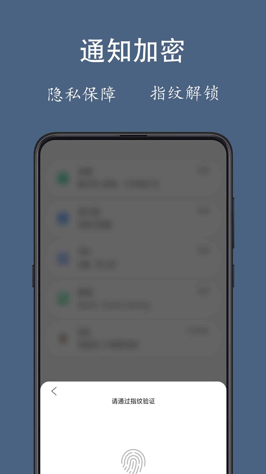 通知聚合app免费下载安装 v1.3.6
