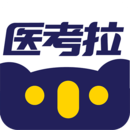 医考拉下载 v7.9