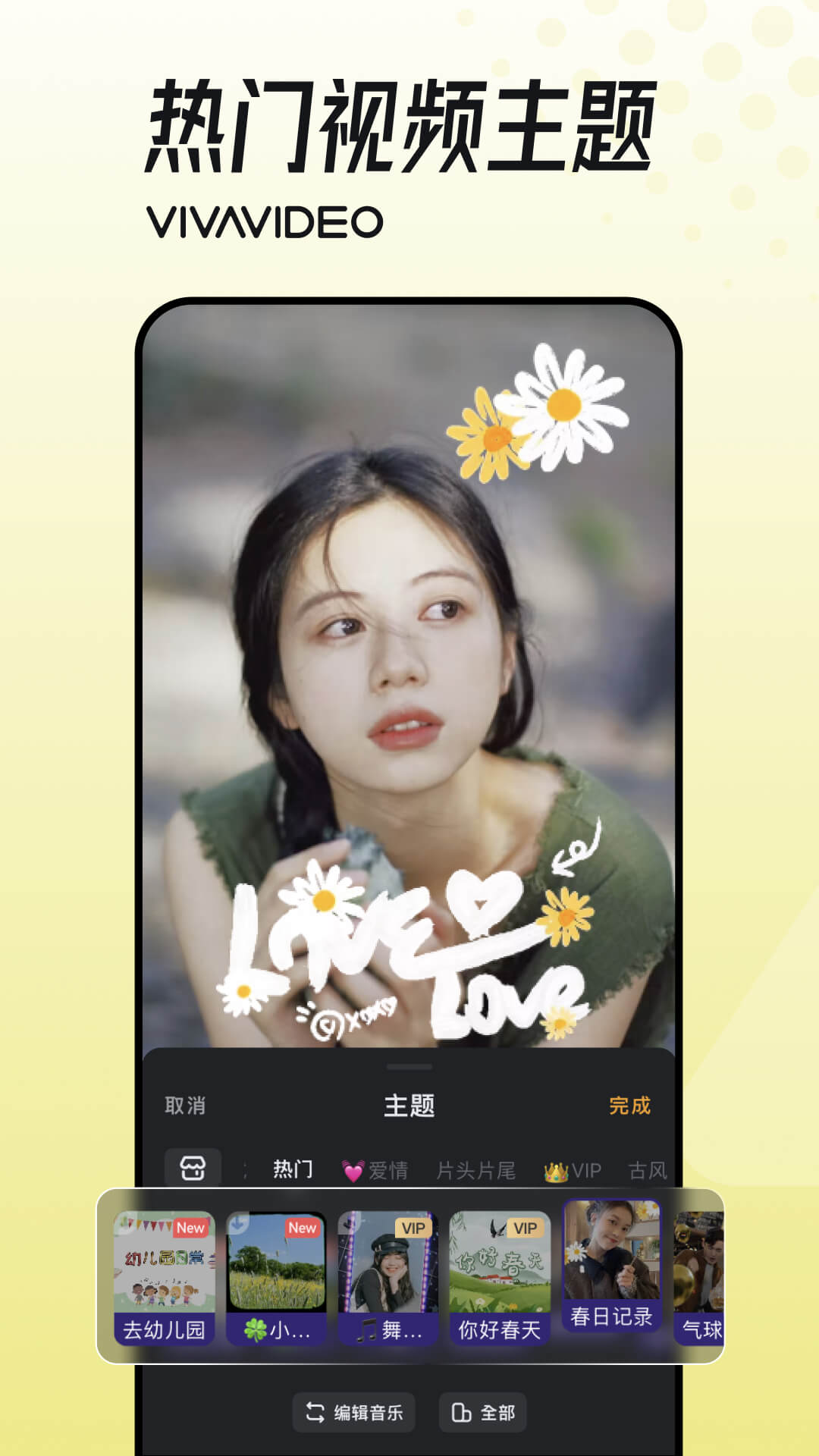 小影夫妇最新报道 v9.28.6