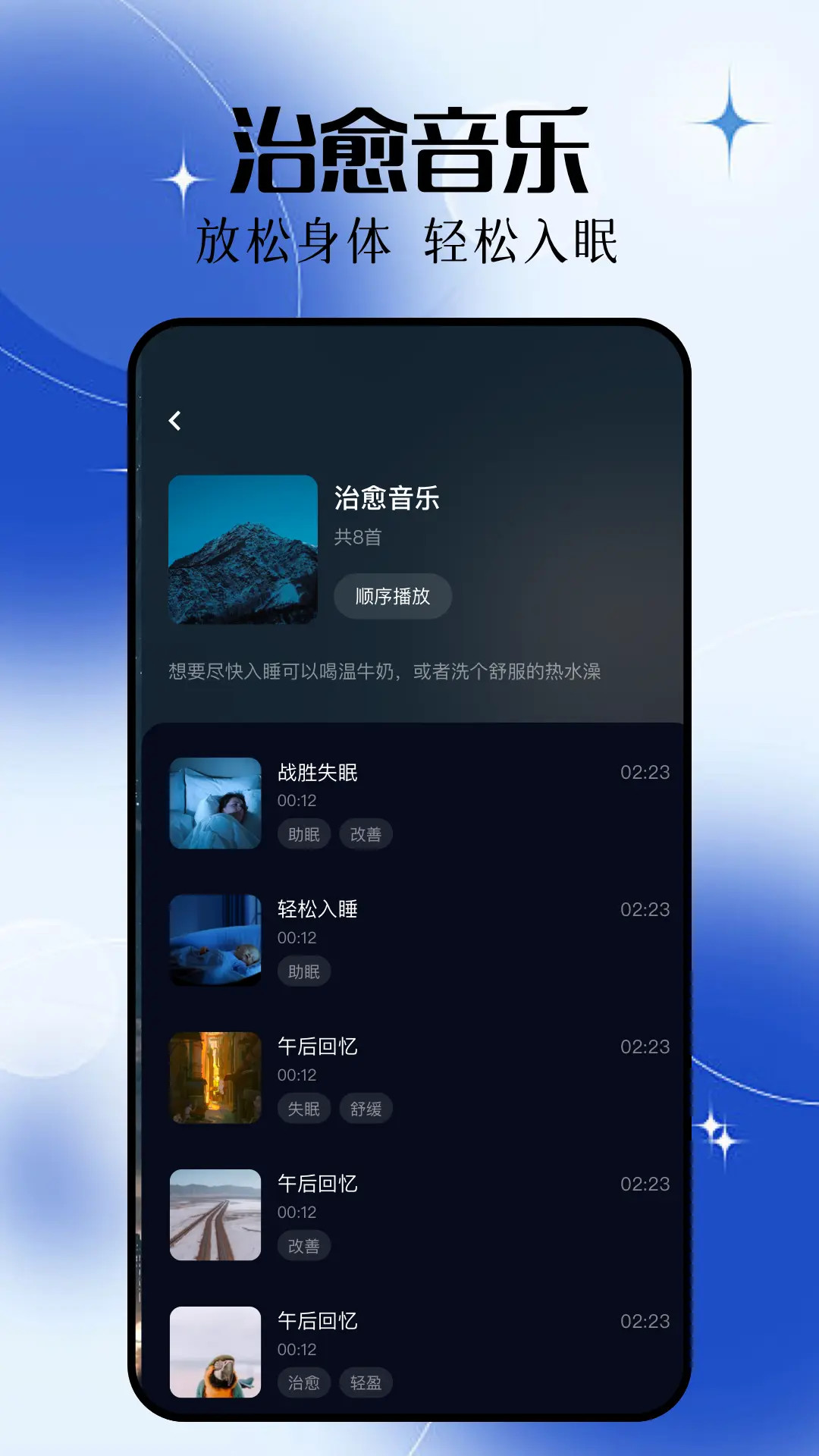 欧歌