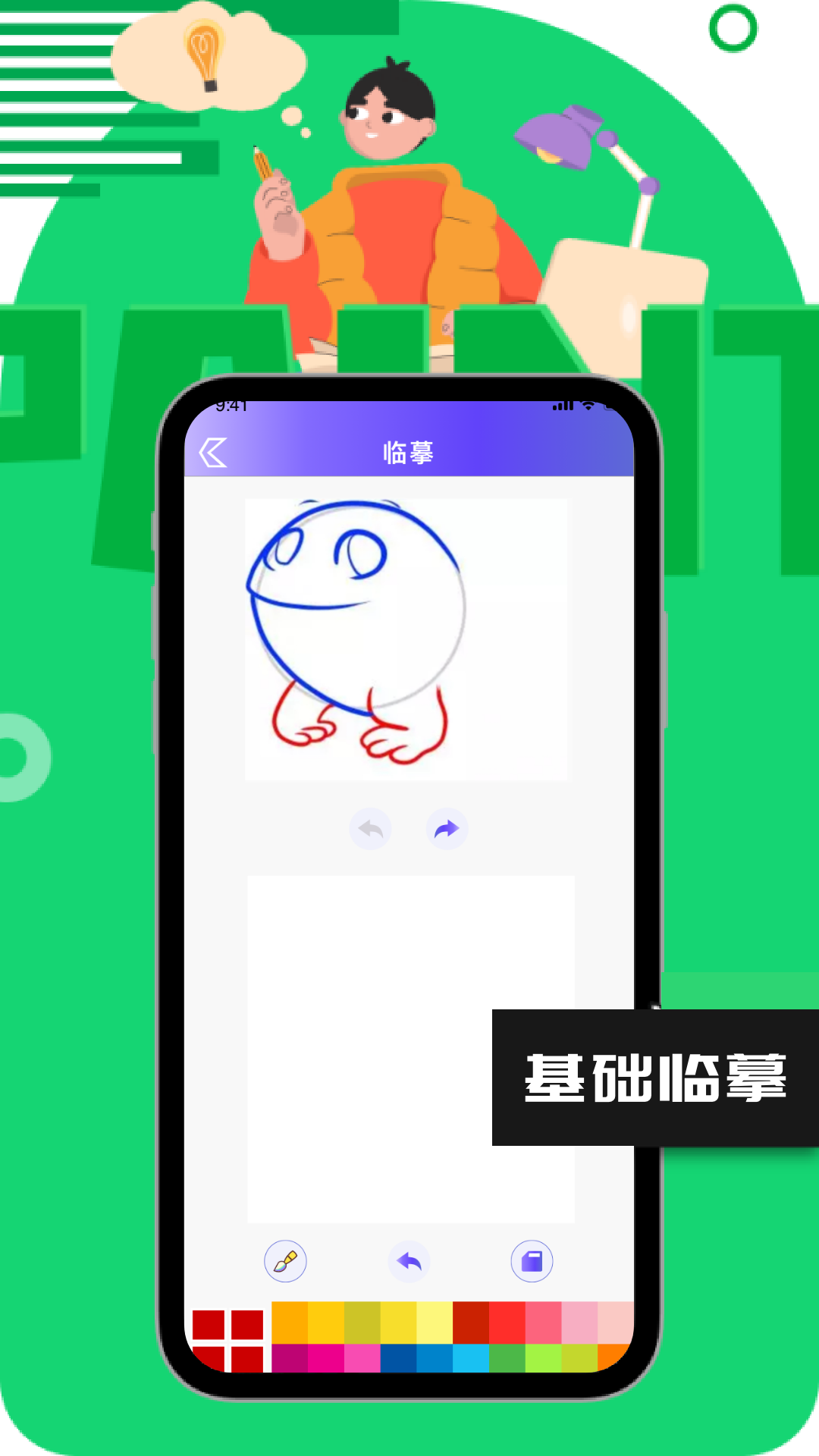 一起彩