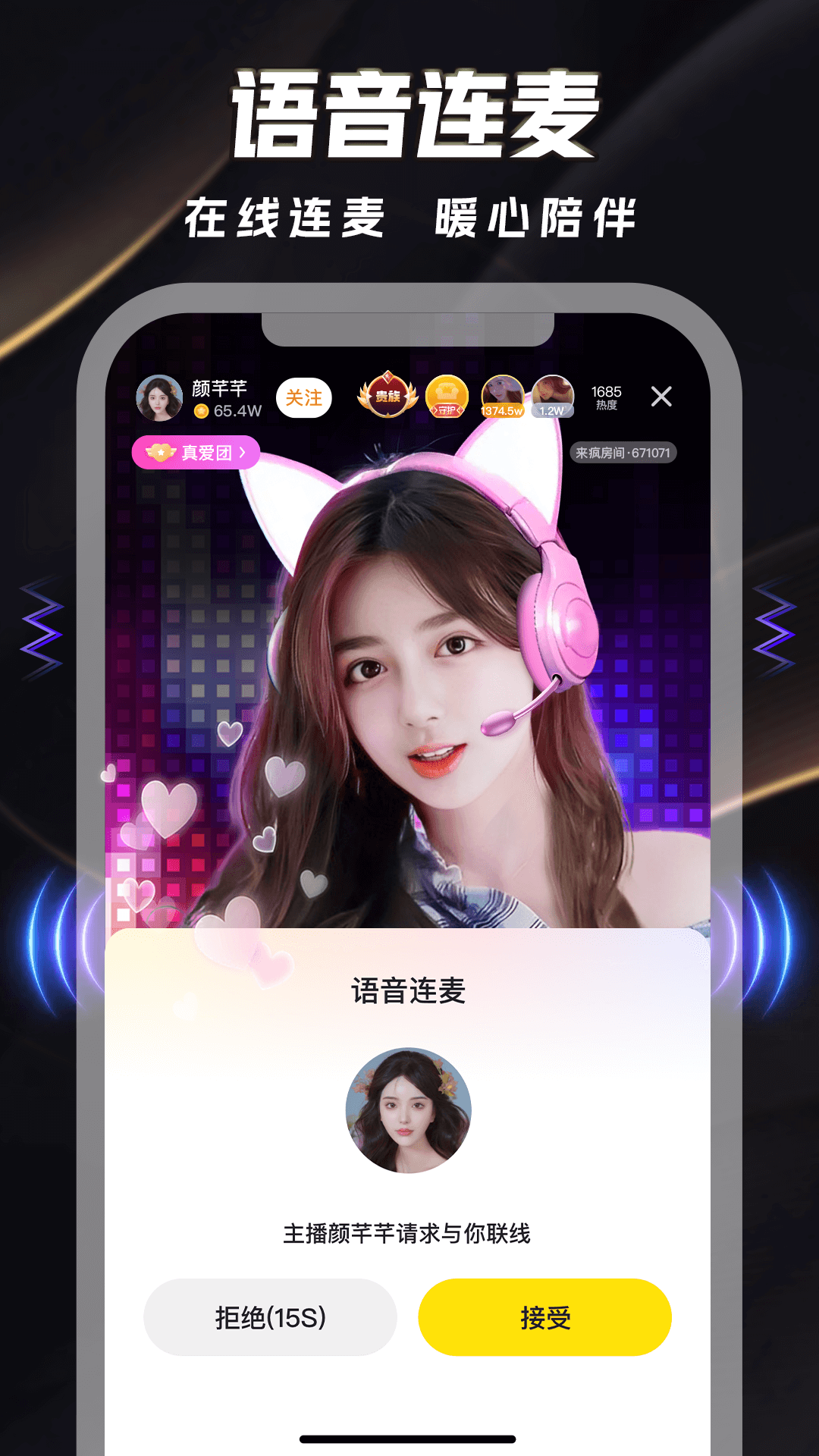来疯喜剧 v10.0.4