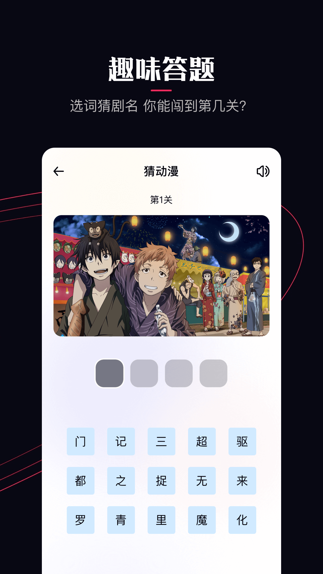 啵乐