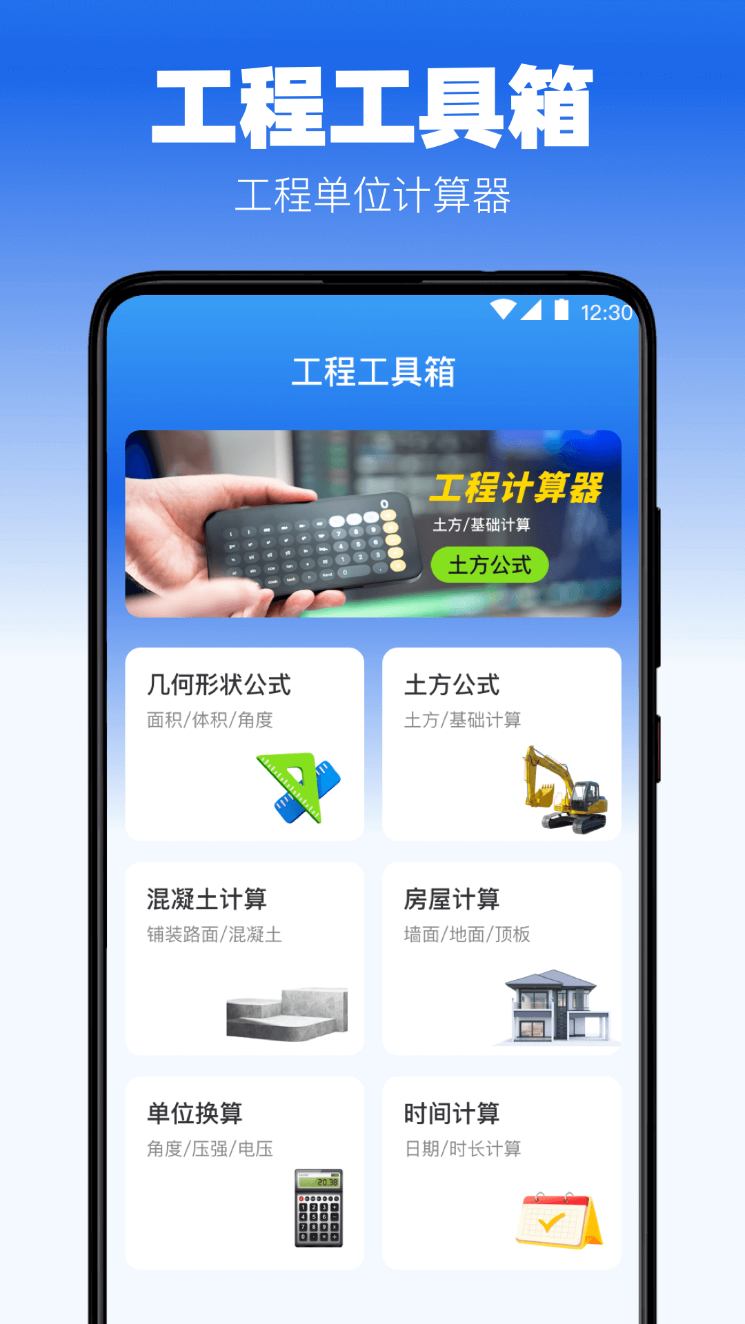 定位修改
