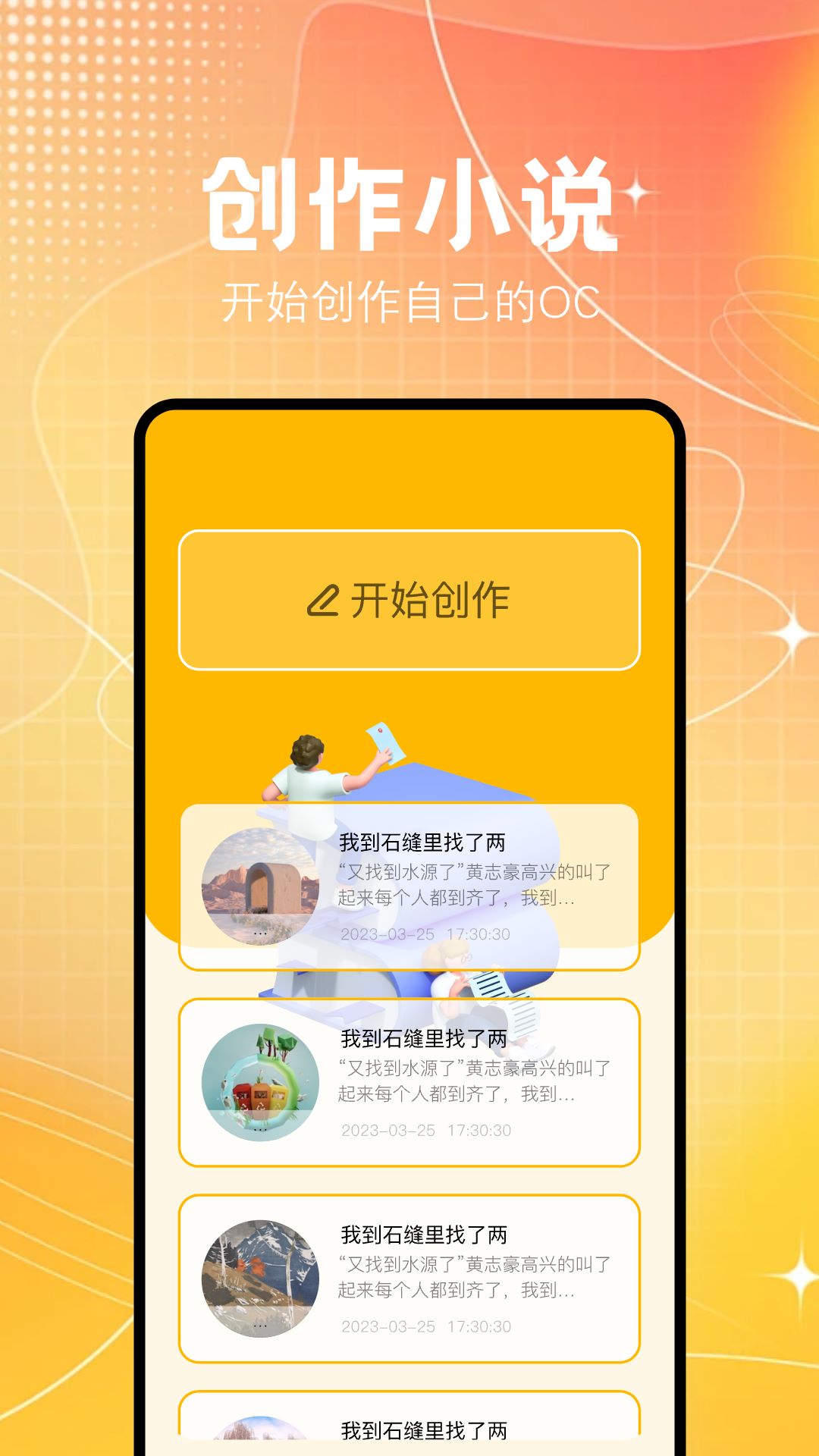 cajviewer 阅读器截图