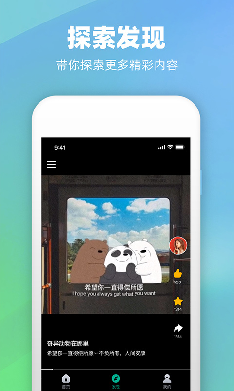 潮图句子 v1.0.4