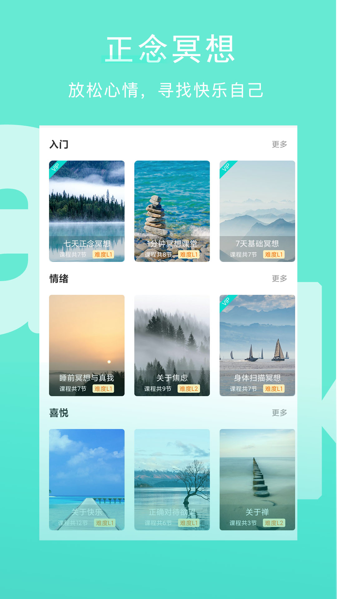 wake歌曲 v7.9.8