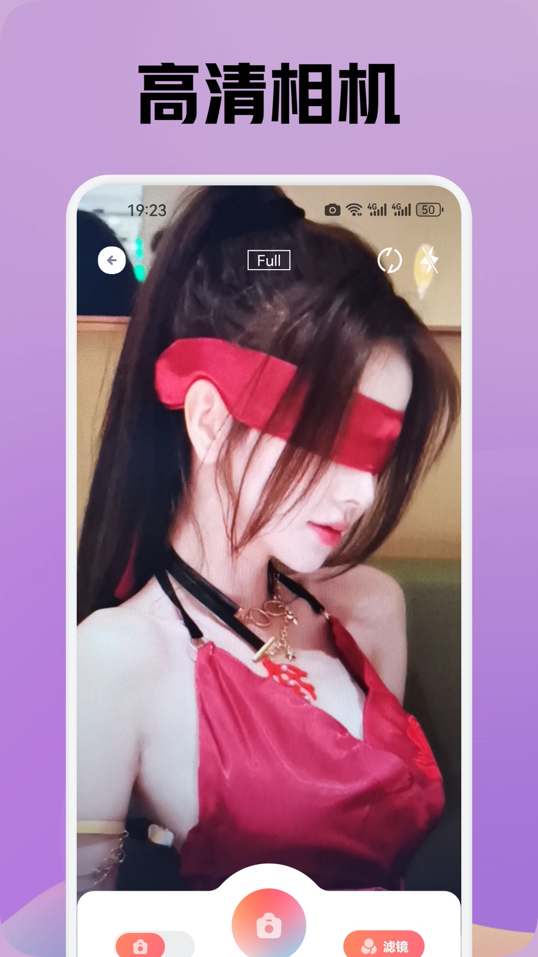 秘语 v1.4
