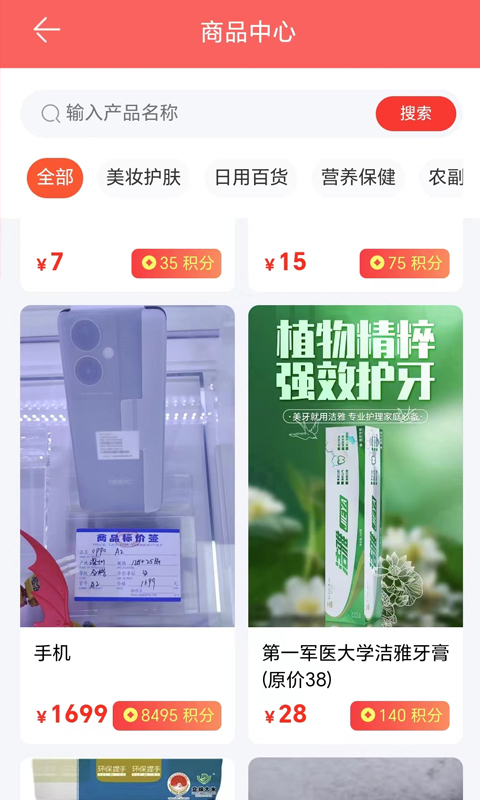 火天大有卦详解感情 v0.1.18