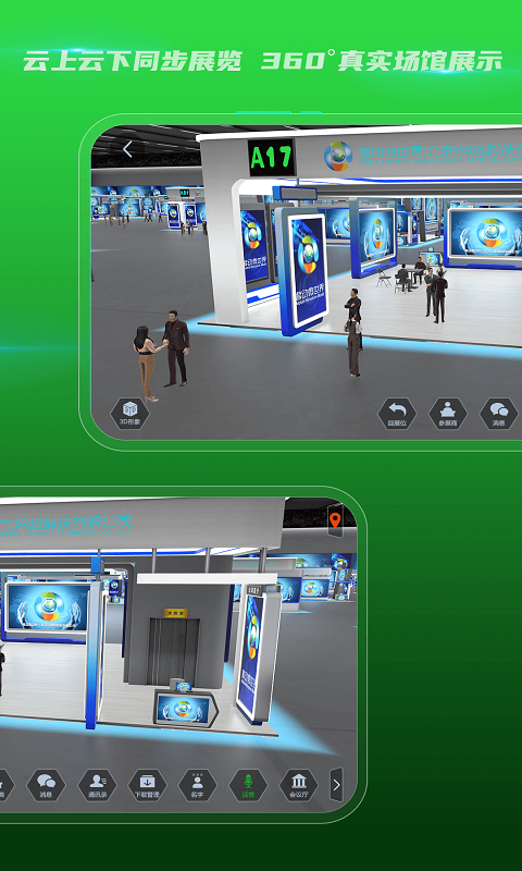 云楼会议室官网 v1.5.5