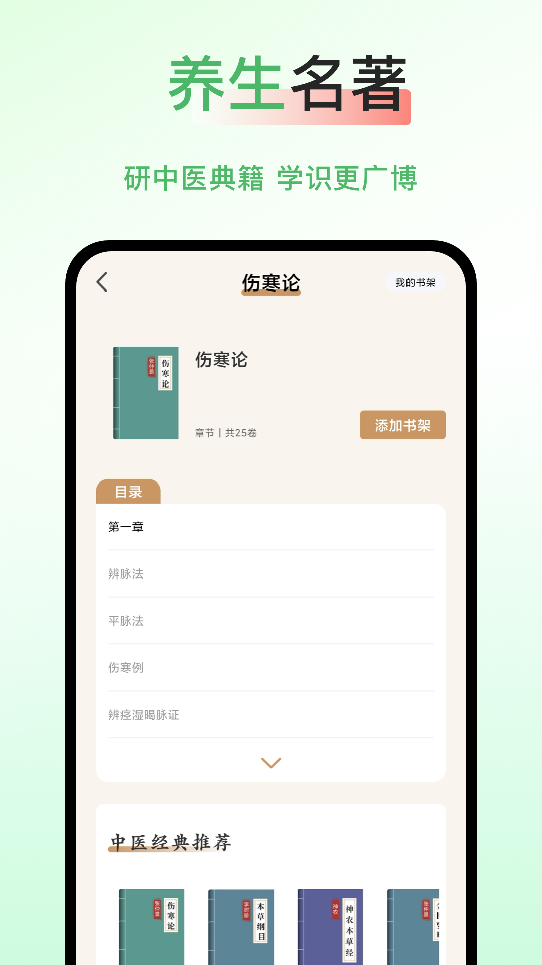 太极下载 v1.0.5