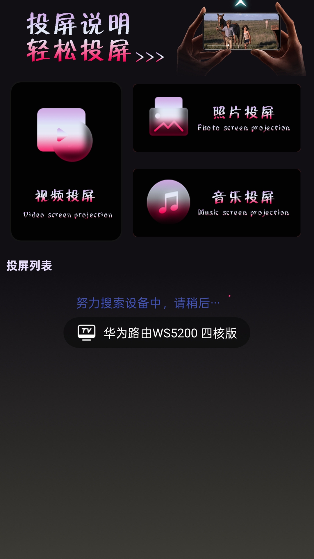 午夜播放器截图