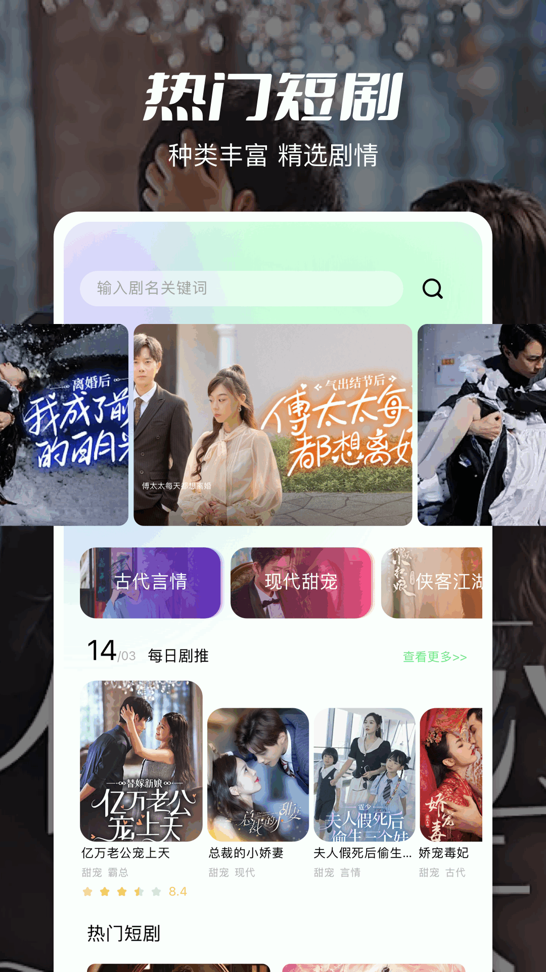 大师兄