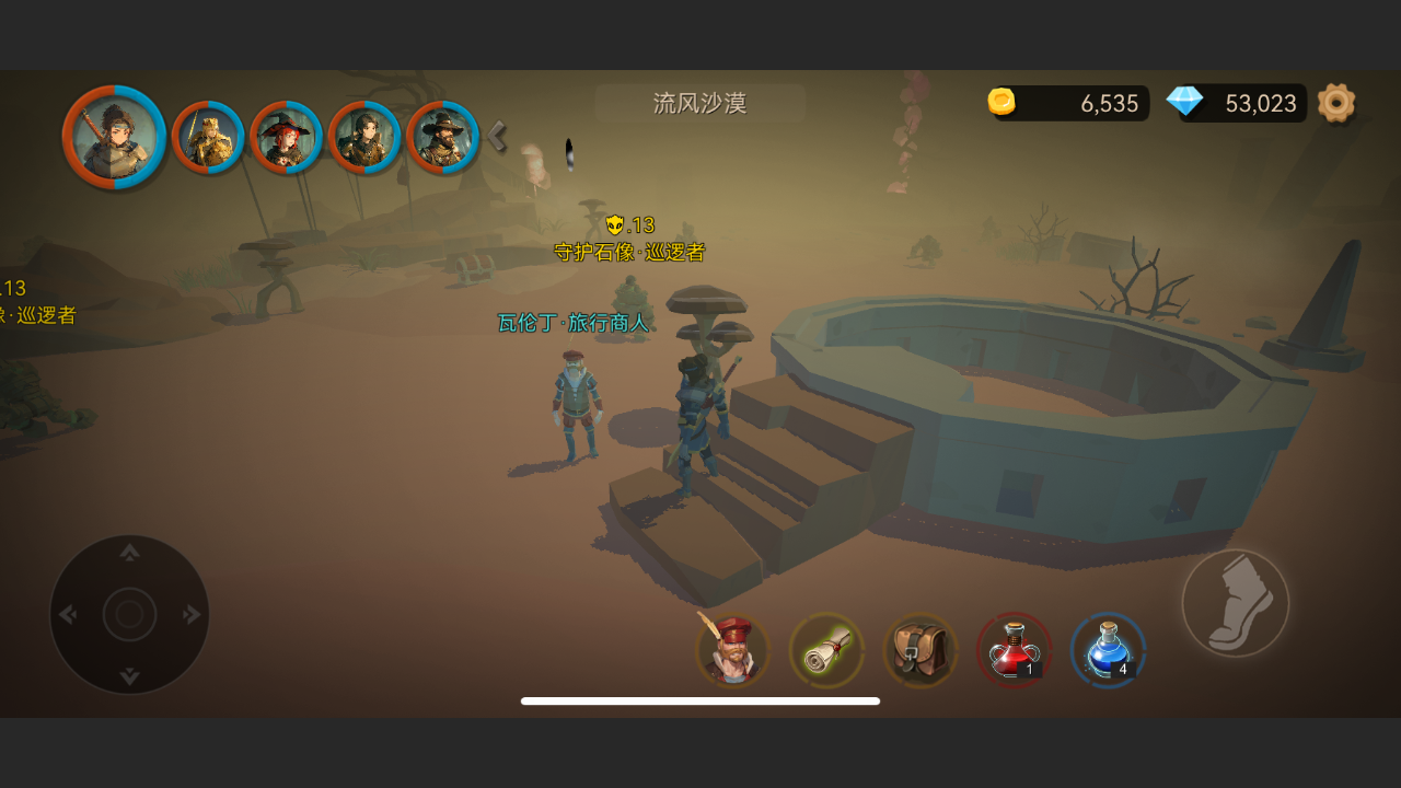 阿格兰战纪折相思破解 v1.03