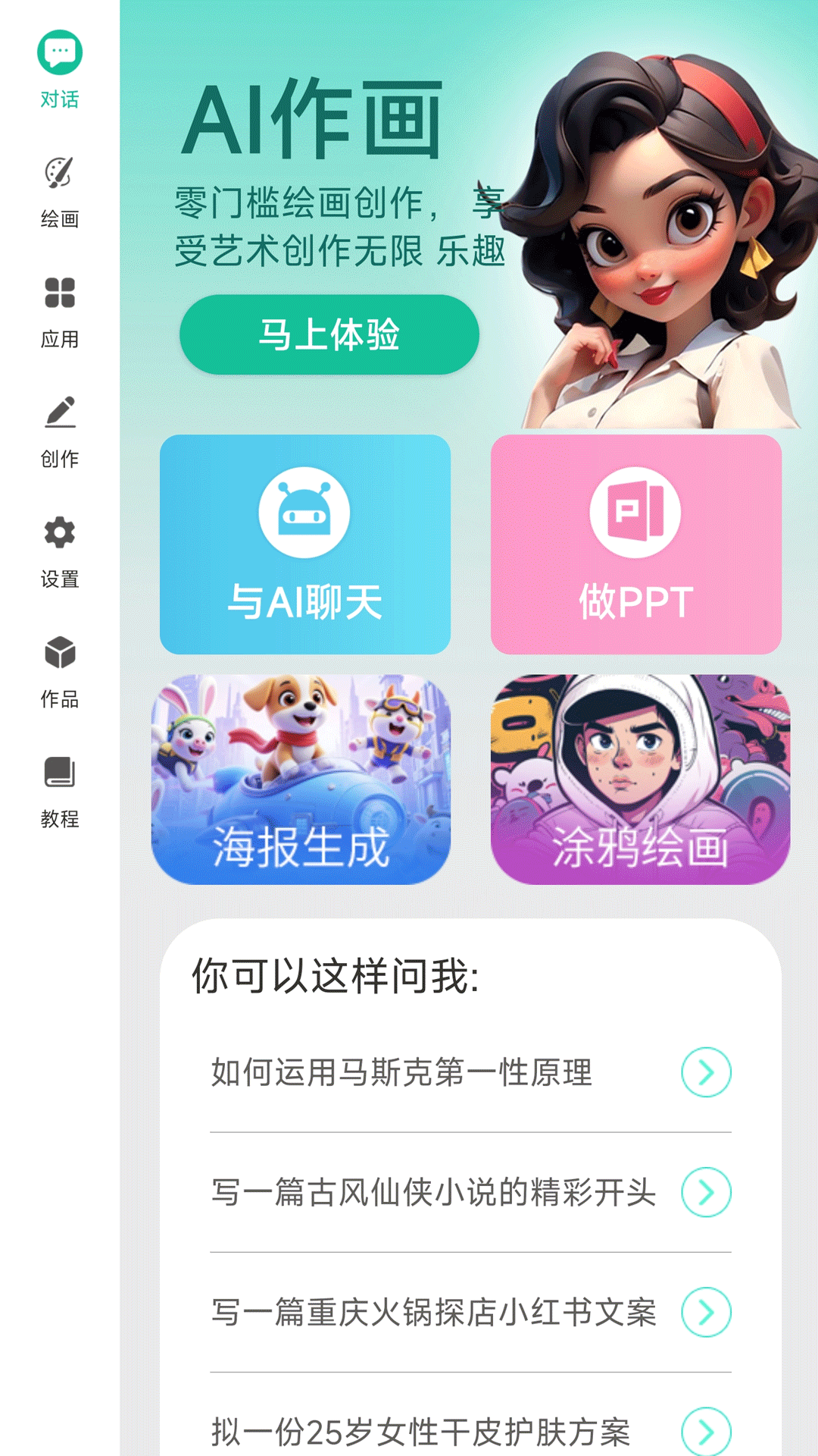 gamma gt偏高 v1.0.12