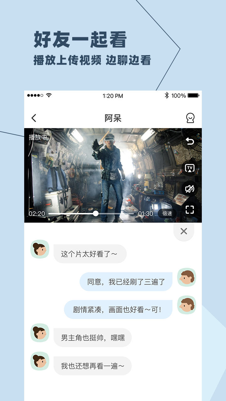 与你编缀的泡沫 v4.7.9.6