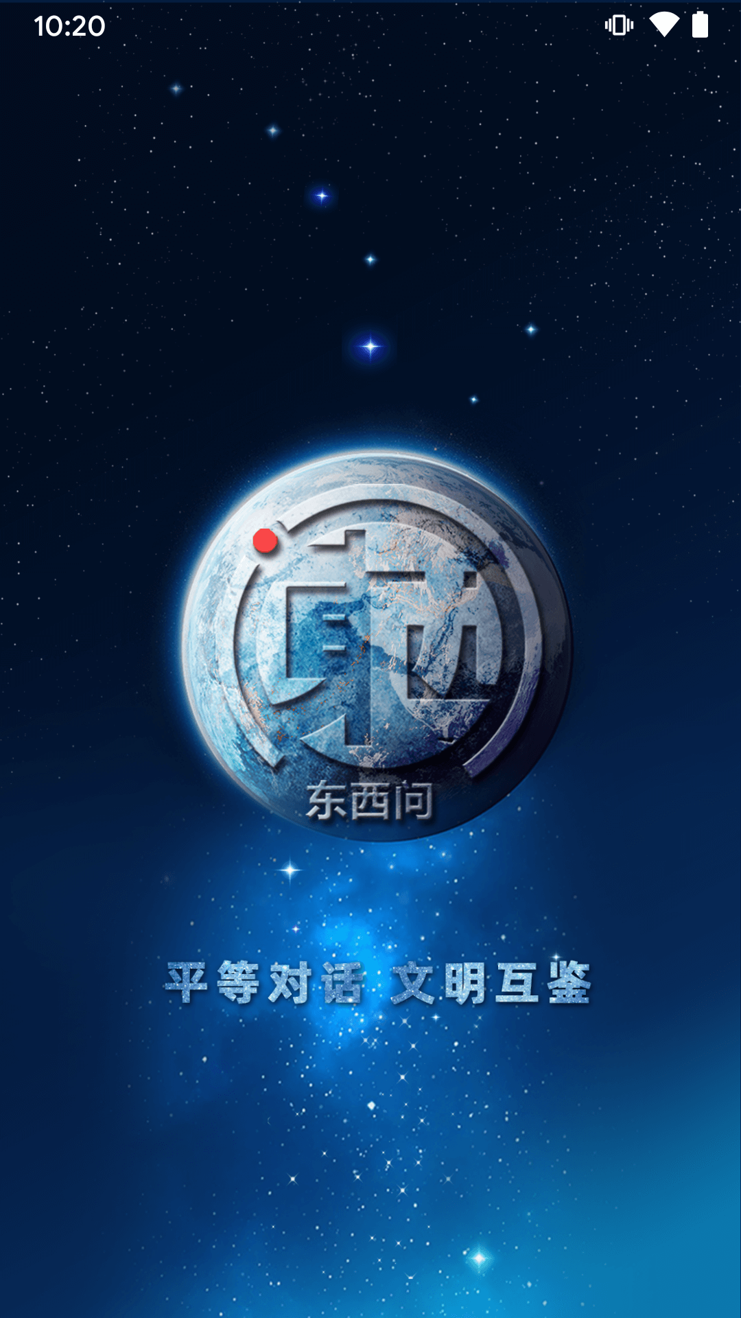 东西问题南北问题 v5.7.9
