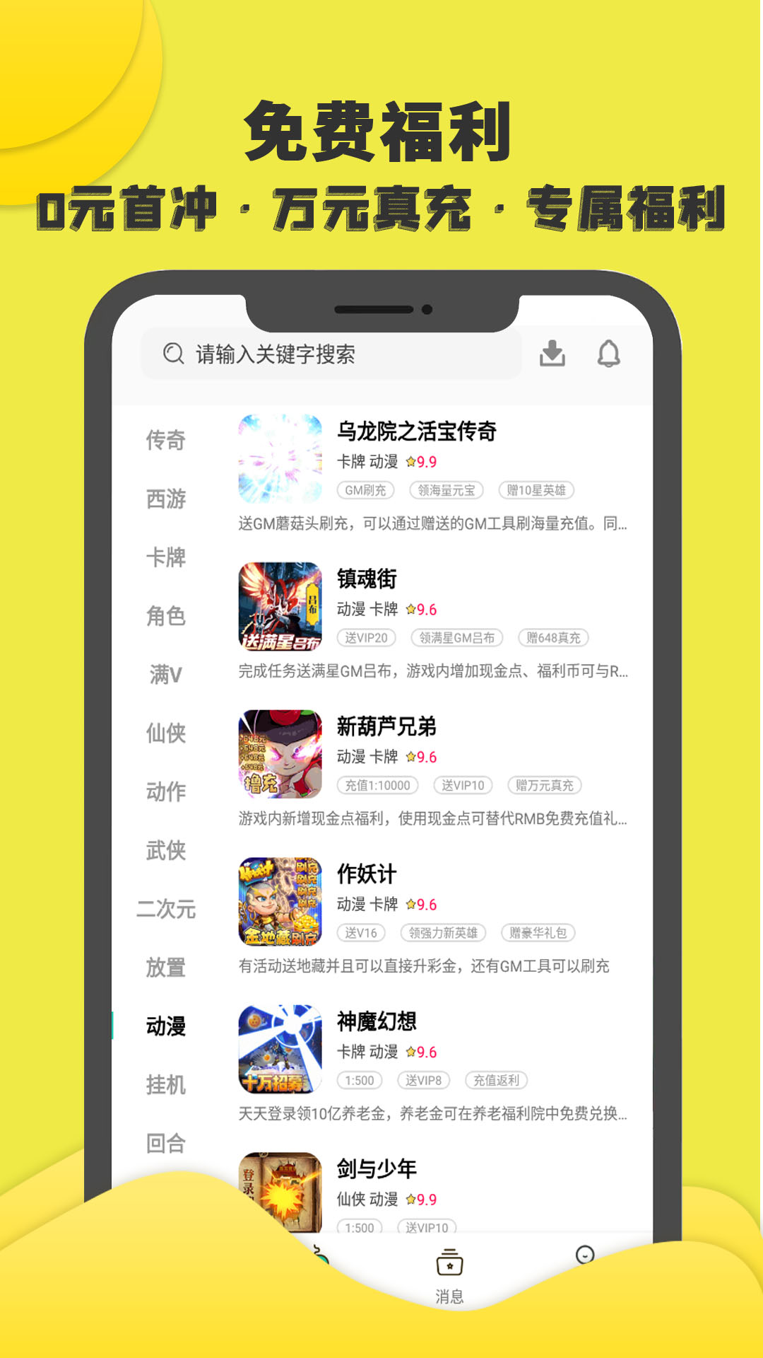 游小氪