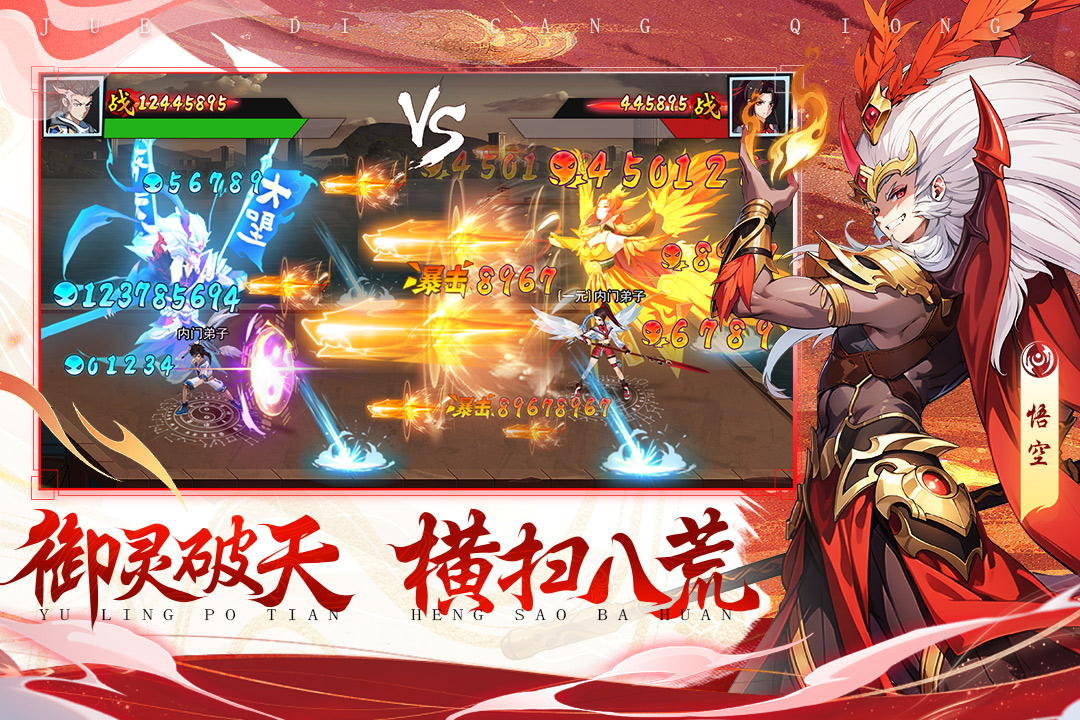 绝地苍穹兑换码 v4.0.0