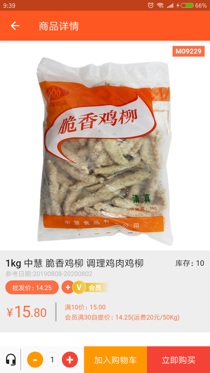 百慕达截图