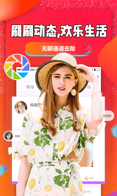 让我们换个话题聊聊吧 v2.4.7