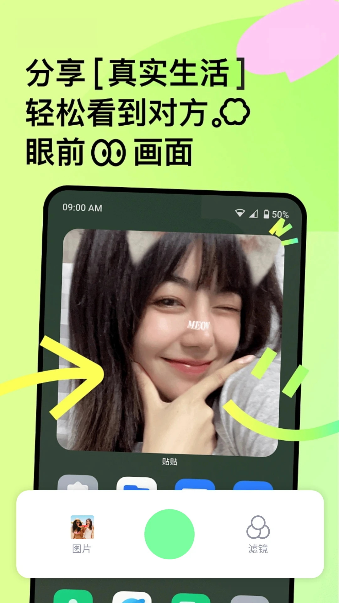 花季圈