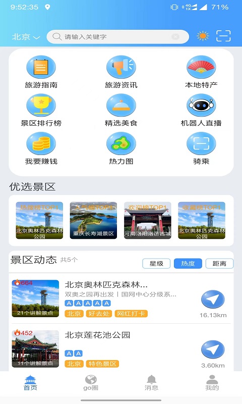 游娱宫怨 v0.2.97