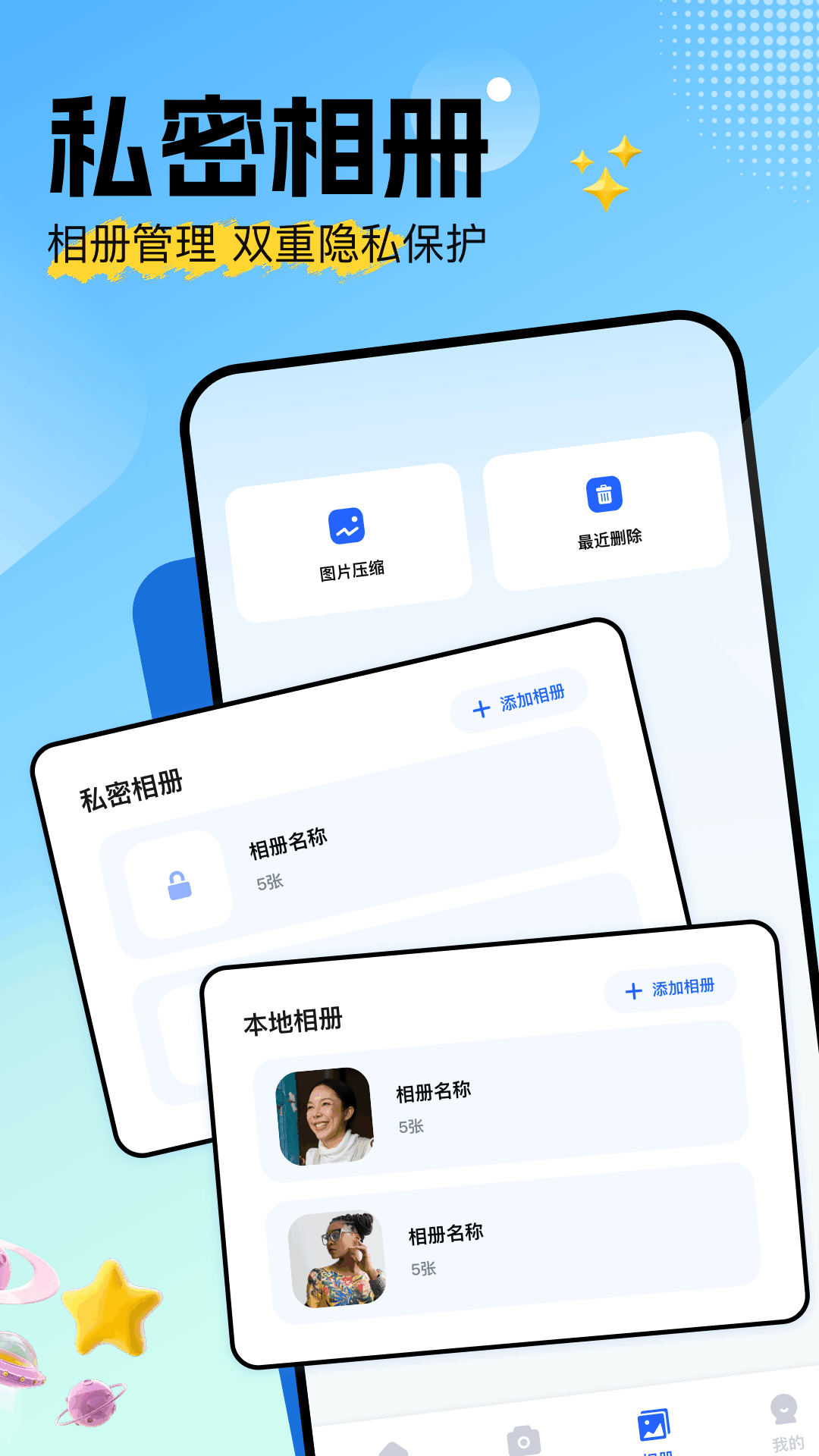 趣看仓