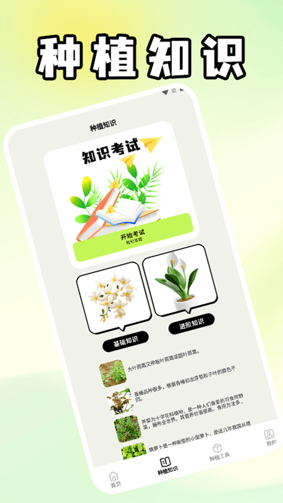 奶奶的小农院截图