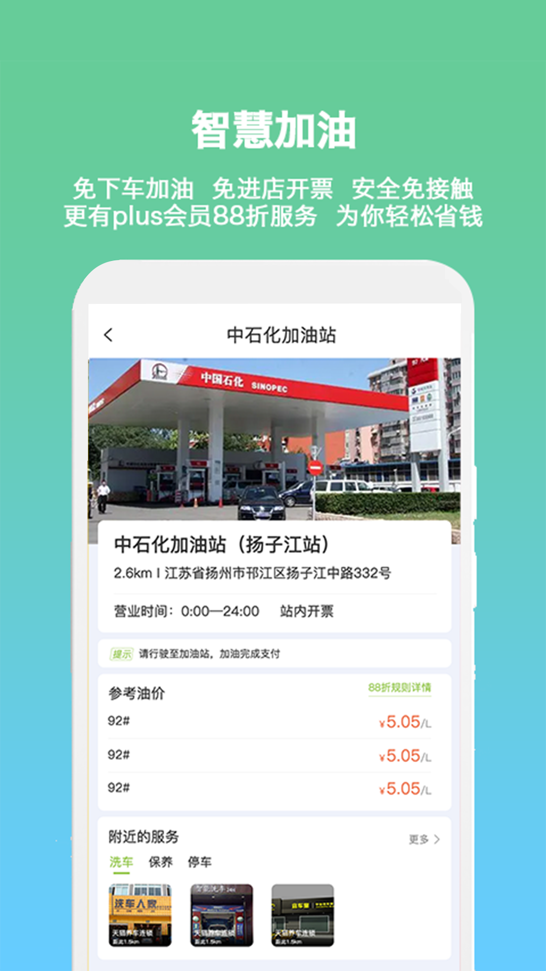 小明加油 v3.1.2.23.common.release