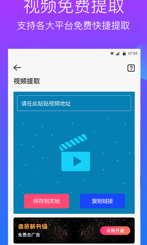 水印工艺 v3.1.8