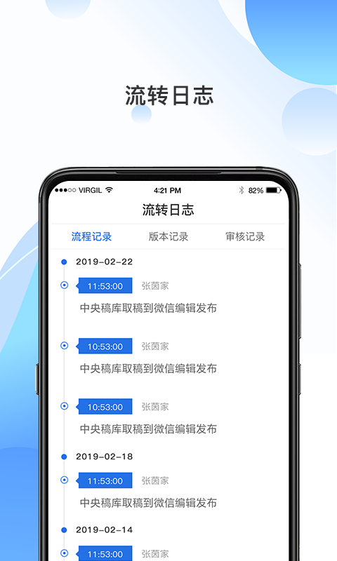 海报融合 v4.5.3