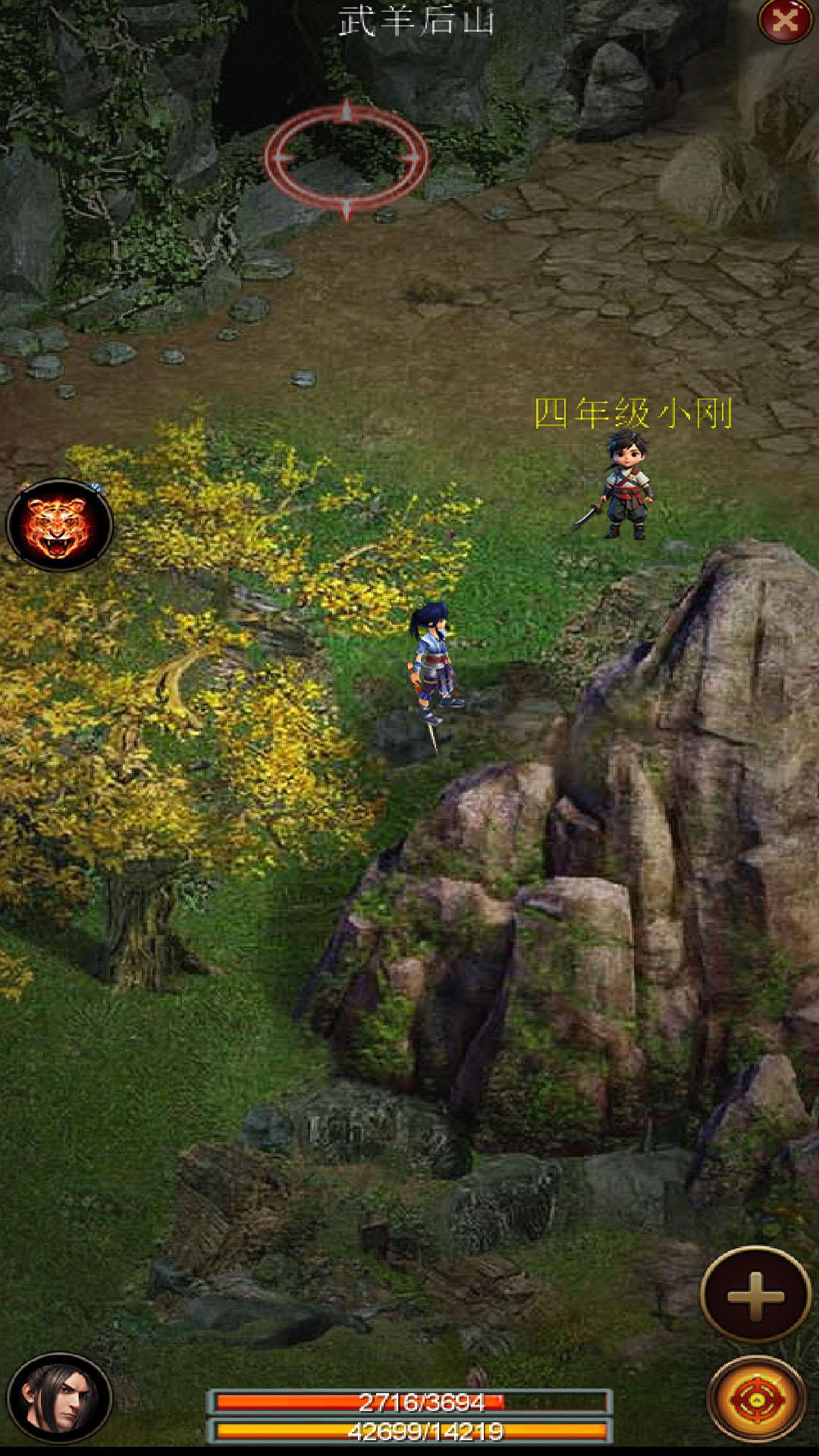 御兽之王二截图