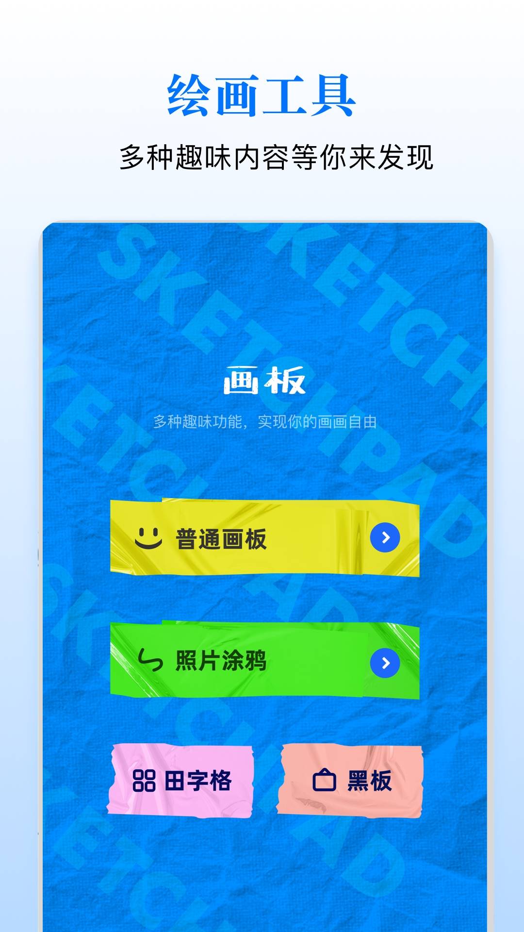 囧次元 v1.1