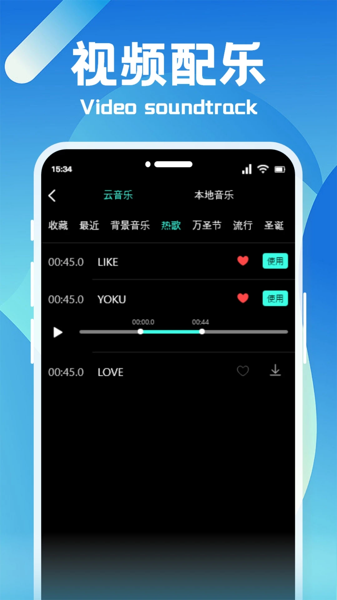 恒星视频app官方下载追剧最新版 v1.3