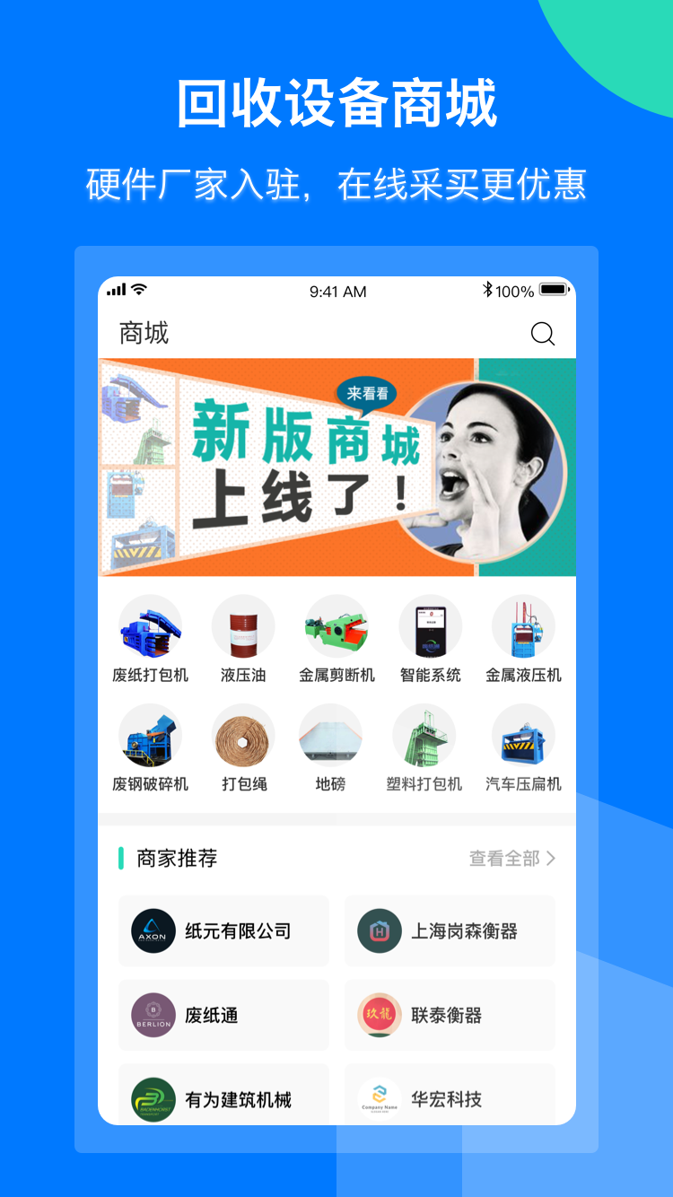 纸去哪了孙林财 v2.6.5