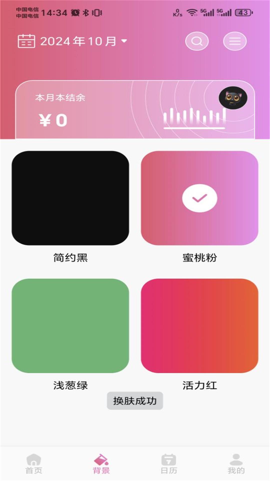 小狐狸