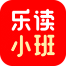 乐读