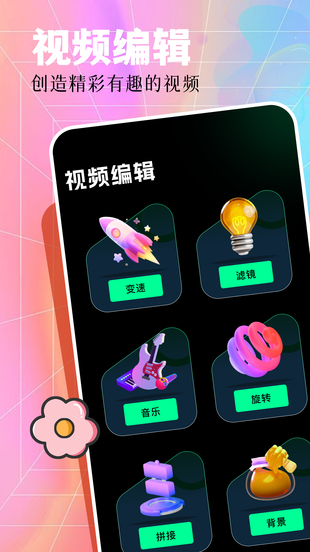splice官网 v1.1
