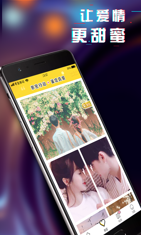 壁纸超清全屏 v1.0.3