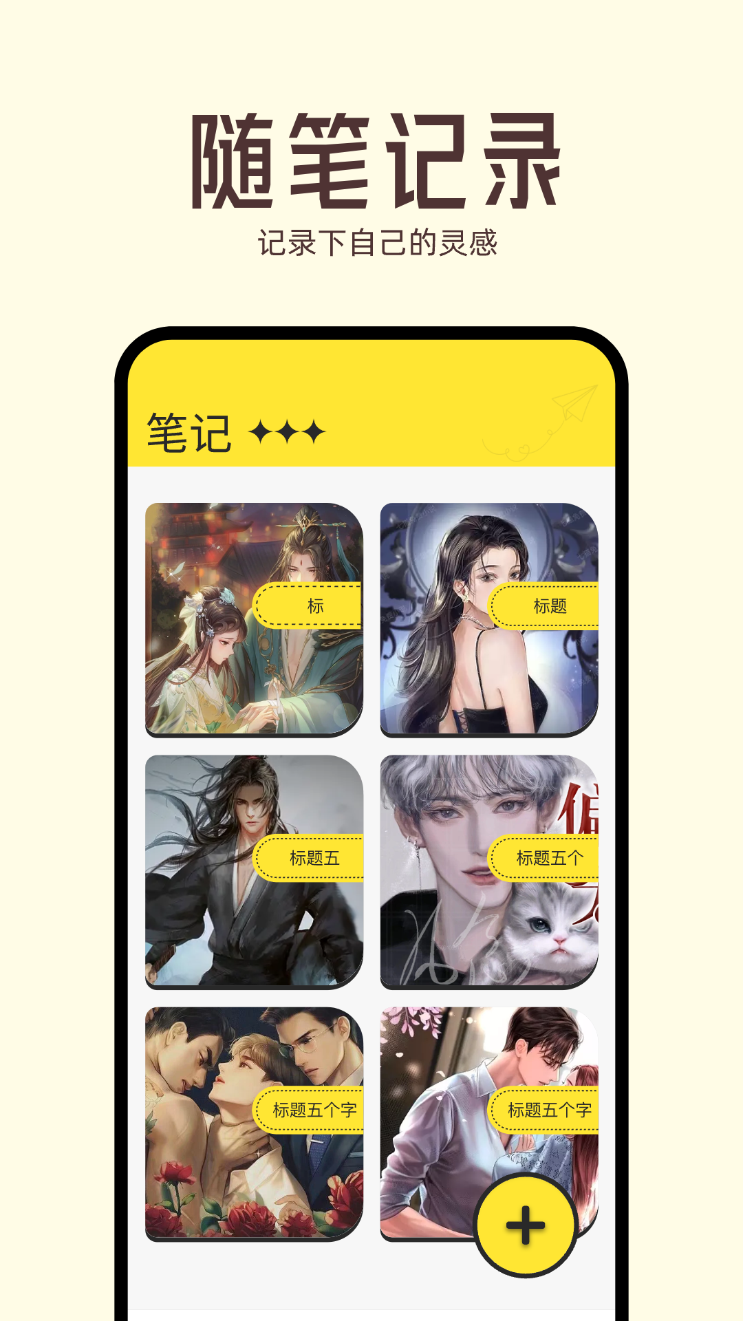 魔力阅