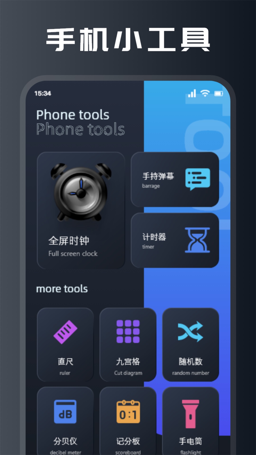 pear官网下载 v1.1