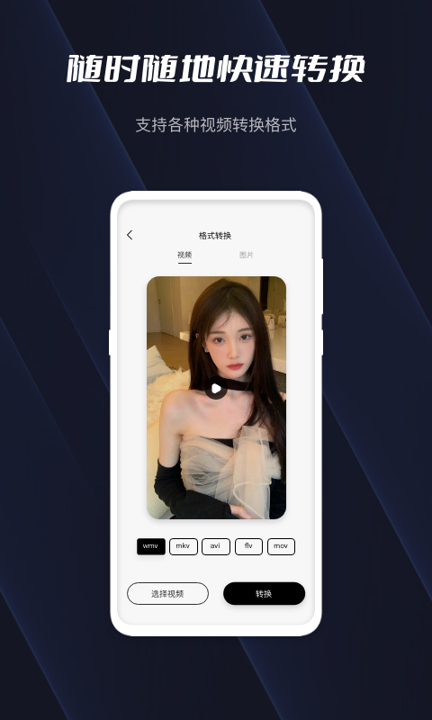 青青草原歌词 v1.0.4