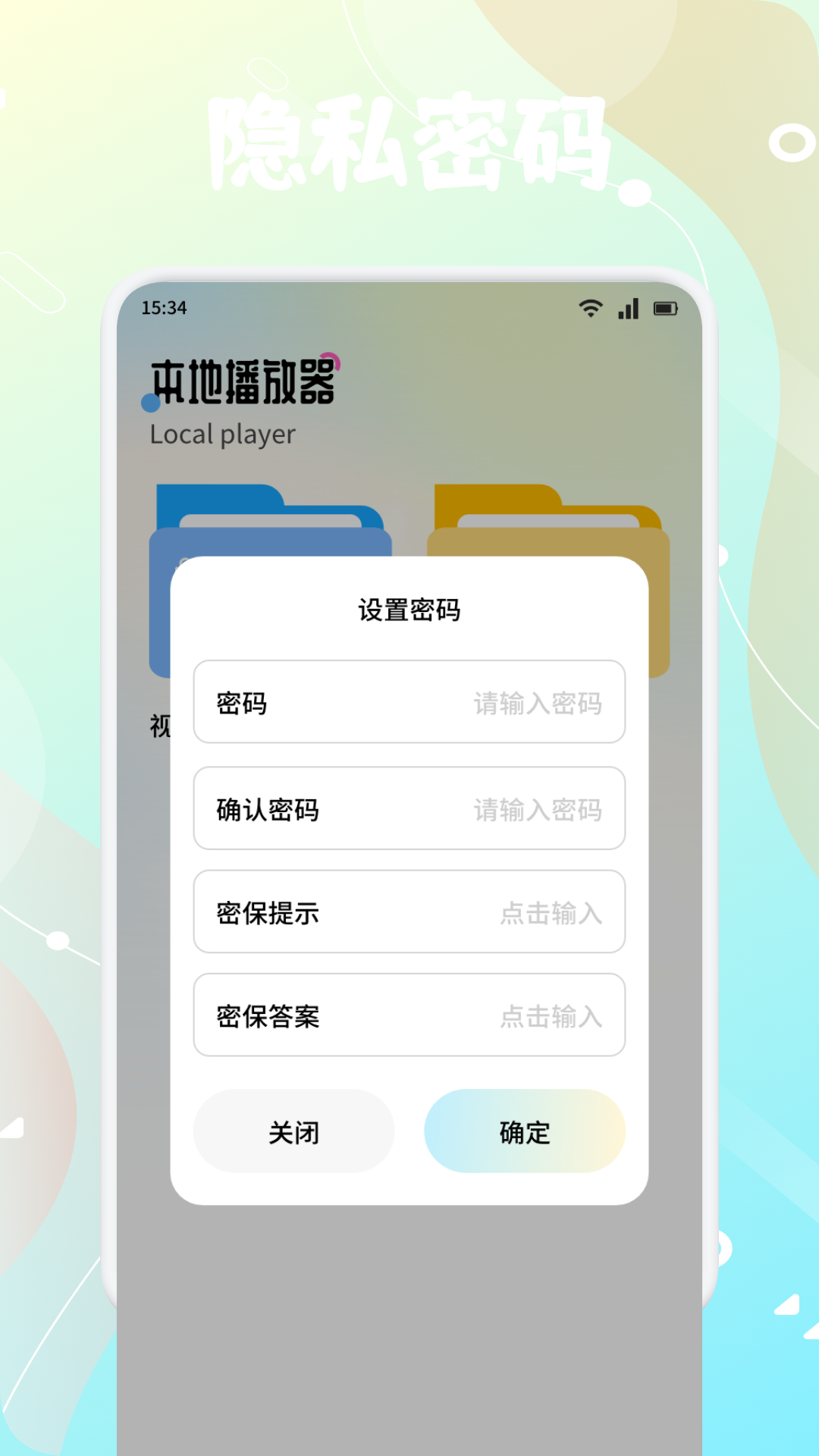新的柚汁 v1.3