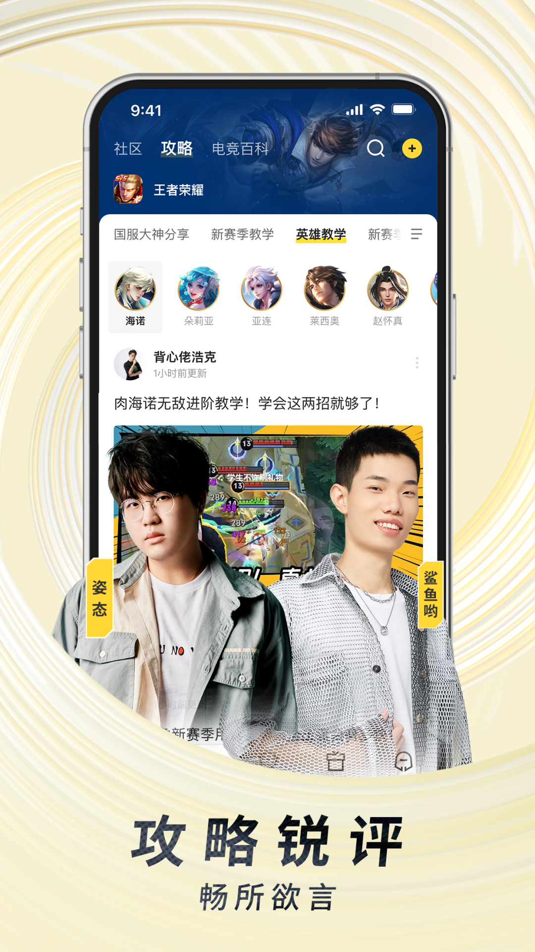 虎牙直播 v12.7.63