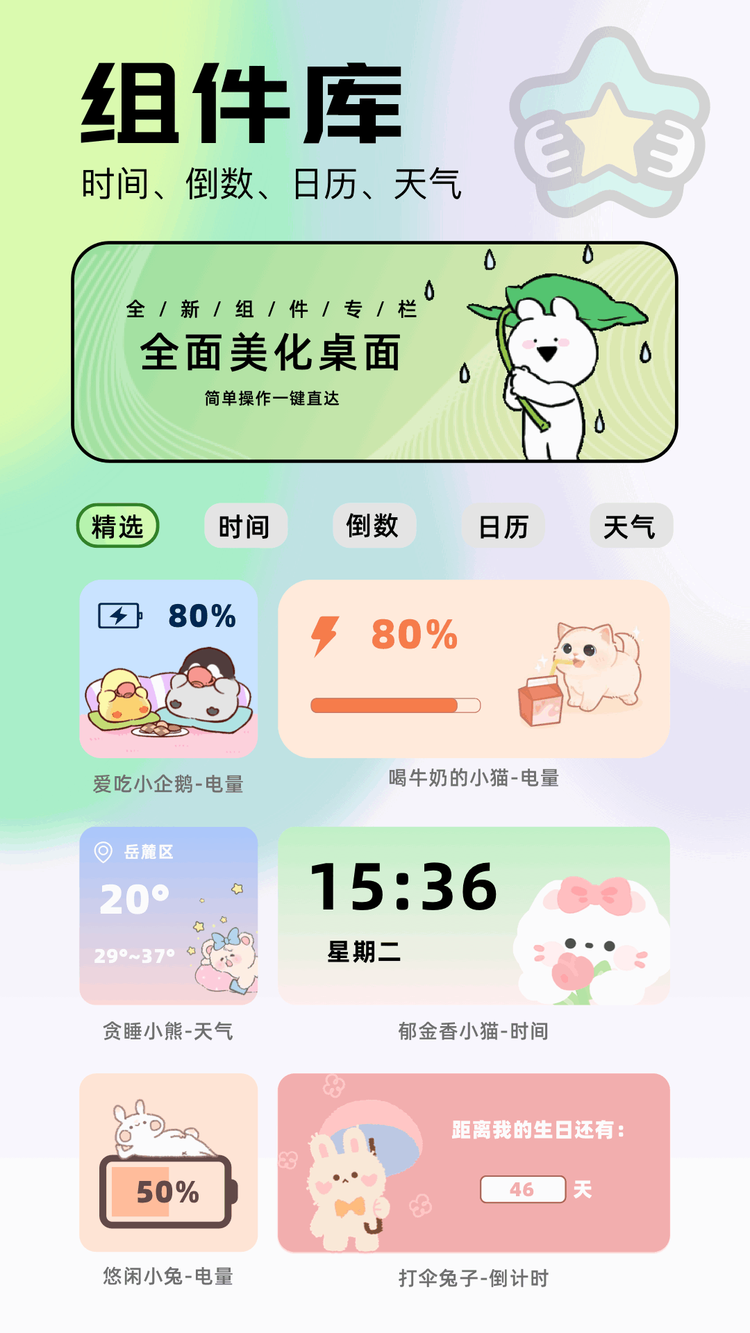柚子截图