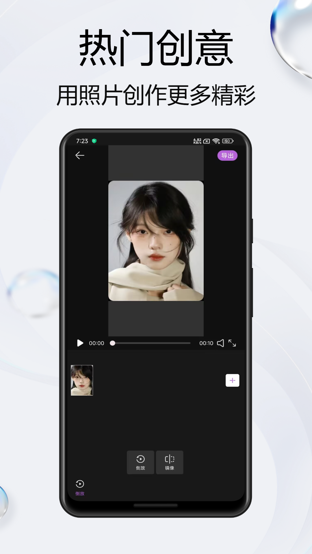 觅秀街中学 v1.0.0
